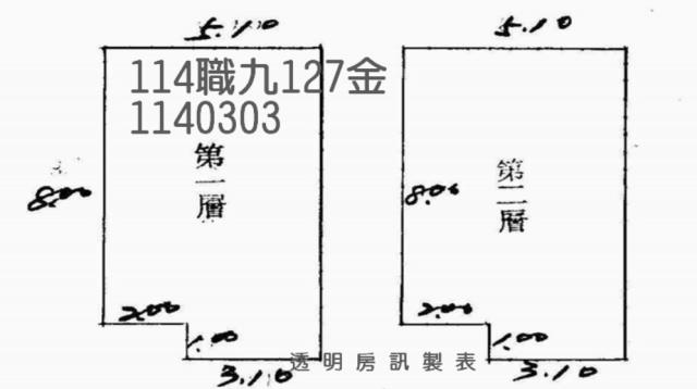桃園透天_大地坪附頂加拍賣-8