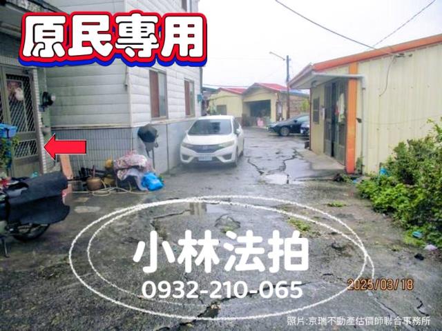 南投縣信義鄉民生巷