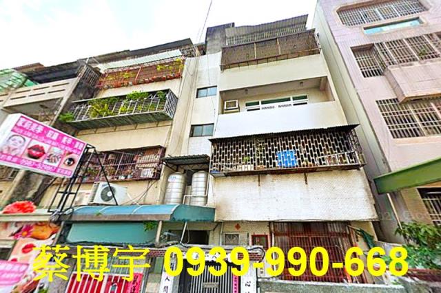 南區忠孝路法拍屋公寓