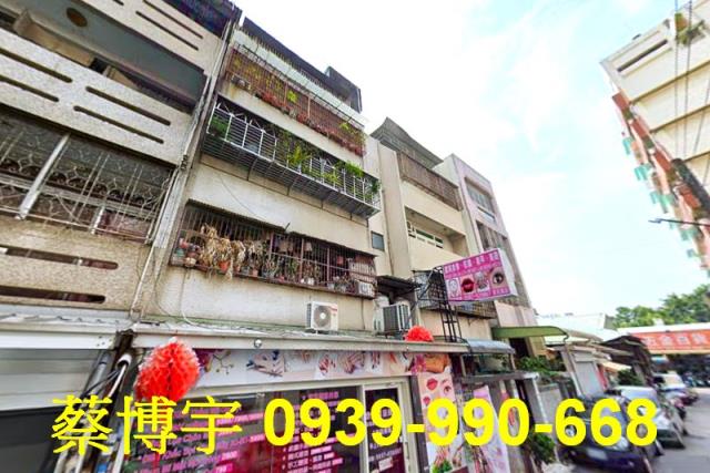 南區忠孝路法拍屋公寓