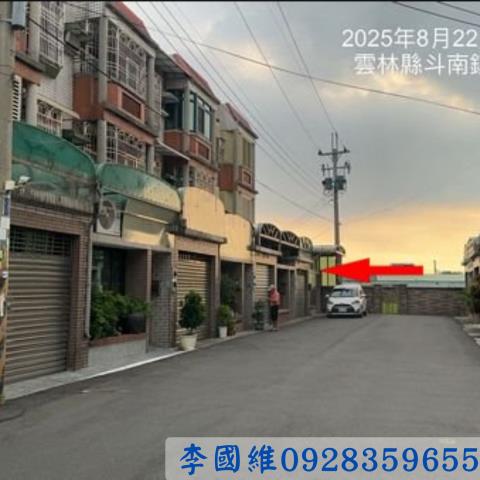 雲林斗南透天法拍-1