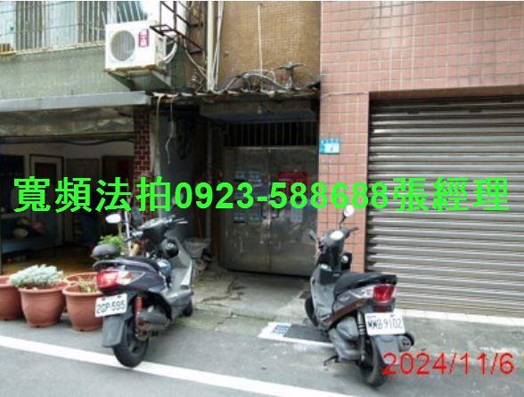 新北新莊公寓法拍-4