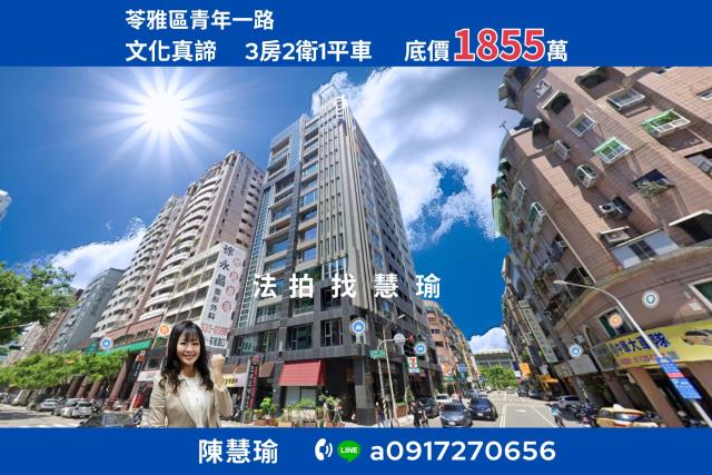 苓雅大樓法拍-0