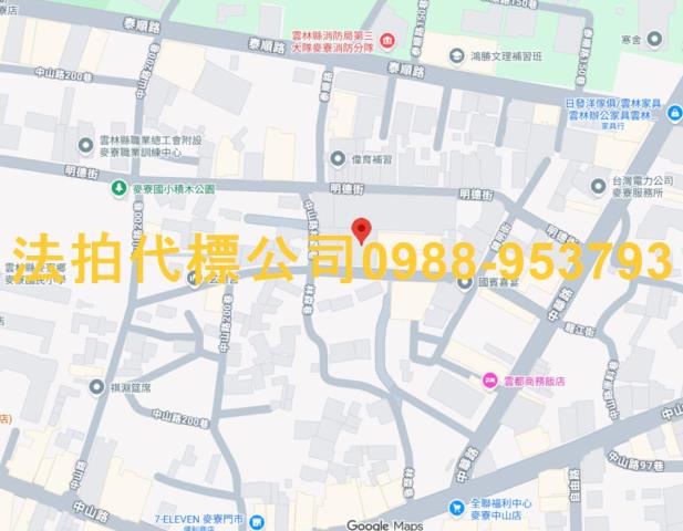 麥寮法拍大樓_華廈_公寓-7