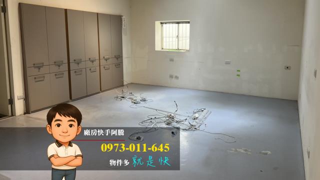 八德店面_廠房_倉庫-1