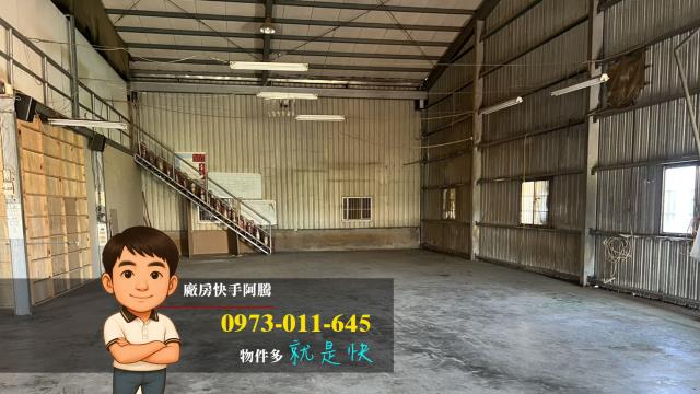 八德店面_廠房_倉庫-3
