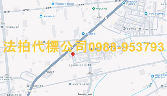 水上透天法拍-8