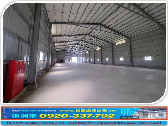 桃園廠房_廠辦_倉庫-1