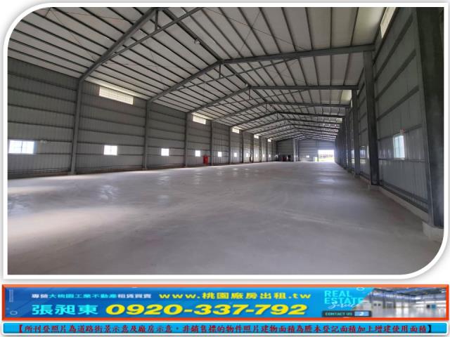 桃園廠房_廠辦_倉庫-2