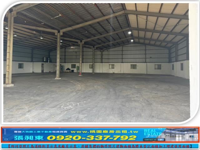 桃園廠房-1