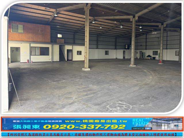 桃園廠房_廠辦_倉庫-2