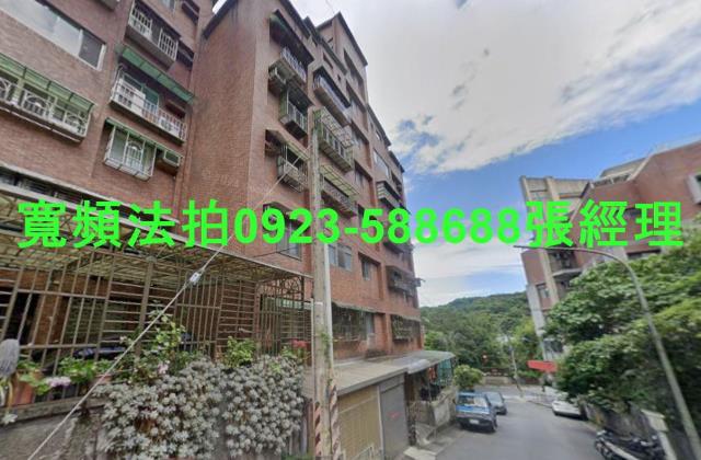 基隆信義區華廈法拍-0