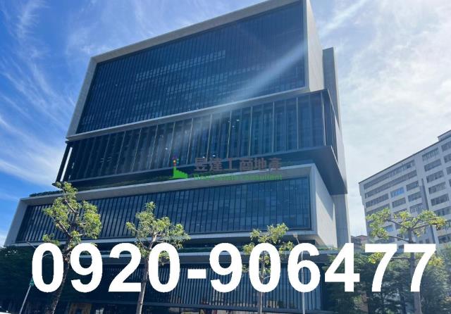 蘆竹大樓_廠房_廠辦-1