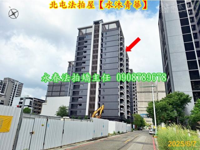 台中大樓法拍-2