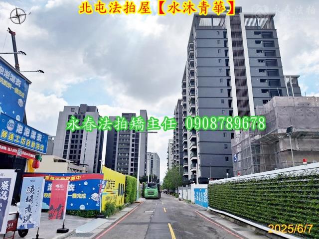 台中大樓法拍-5