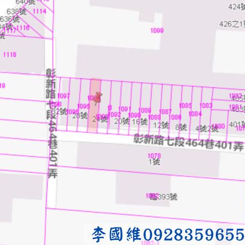 彰化法拍透天-3