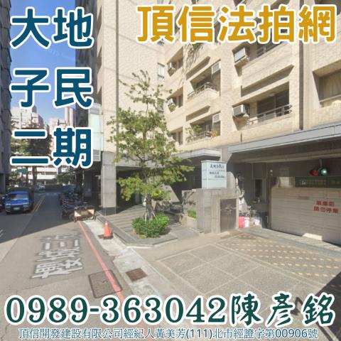 台中法拍大樓-3