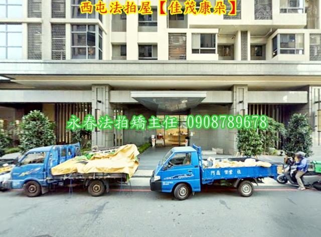 台中西屯法拍大樓-1