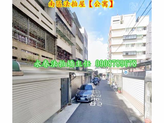 台中南區法拍公寓-2