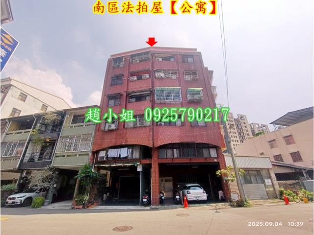 台中南區公寓拍賣-2