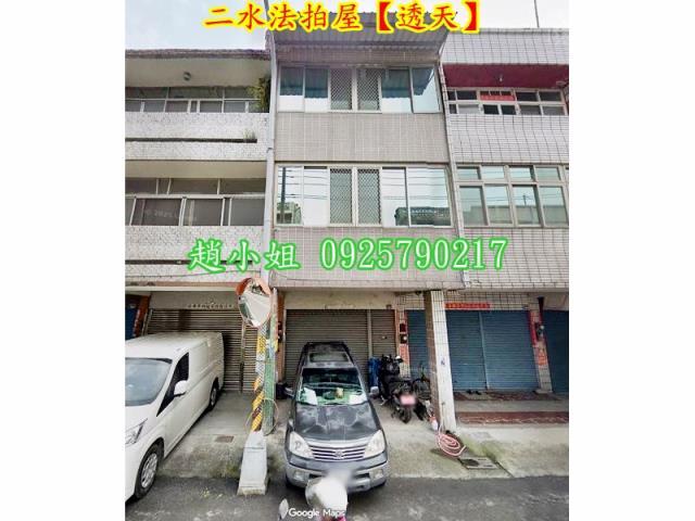 二水拍賣透天-5