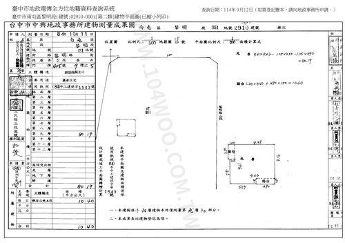 南屯大樓法拍-12