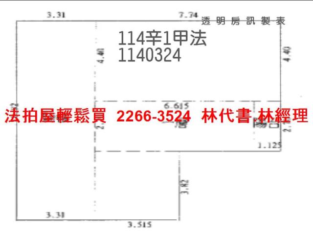 中壢大樓_店面拍賣-13