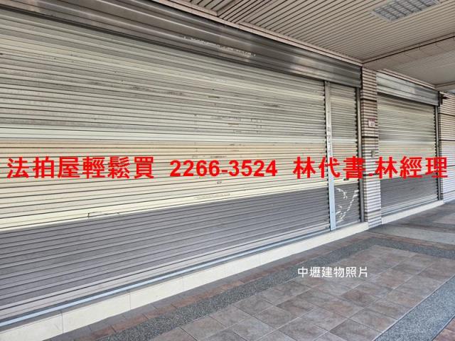 中壢大樓_店面拍賣-1
