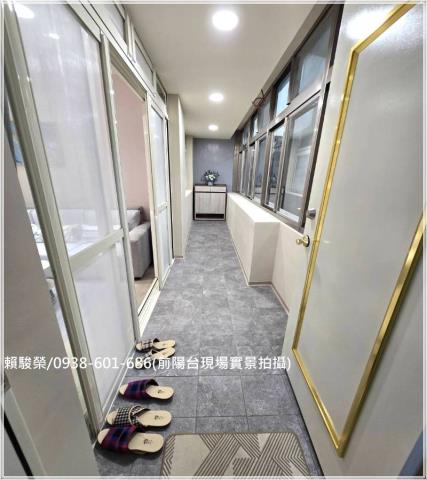 平鎮文化國小3房公寓