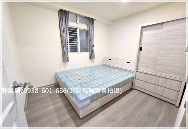 平鎮文化國小3房公寓