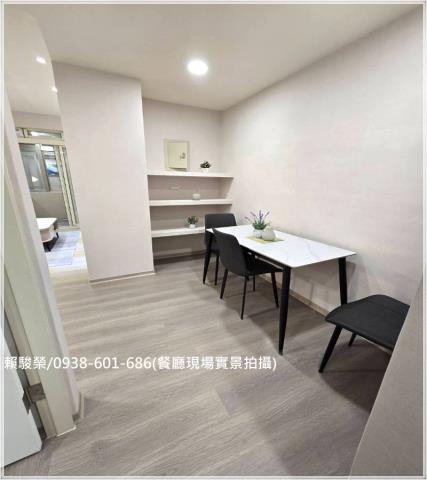 平鎮文化國小3房公寓