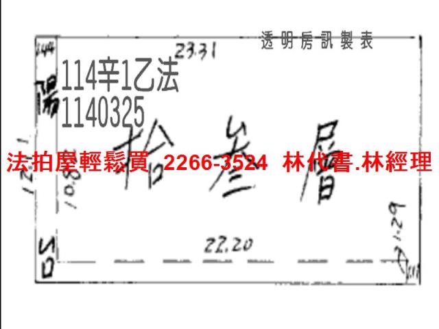 桃園拍賣大樓_商辦_辦公室-13