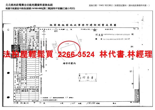 桃園拍賣大樓_商辦_辦公室-14