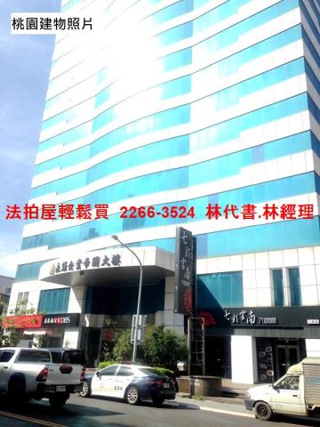 桃園拍賣大樓_商辦_辦公室-1