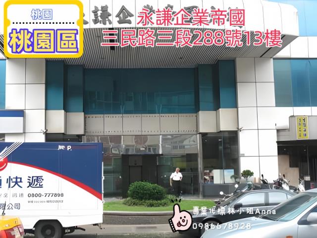 桃園桃園區法拍辦公室-3