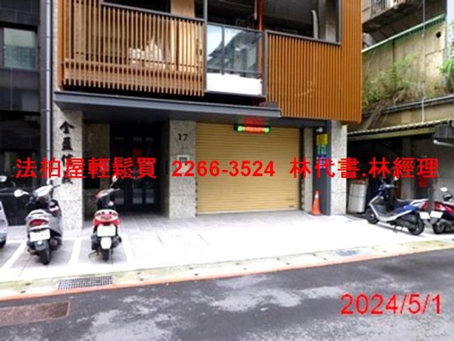 台北信義區法拍華廈-2