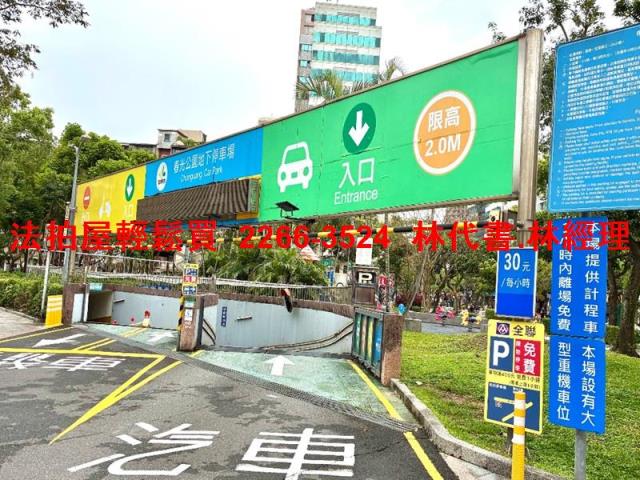 台北信義區法拍華廈-6