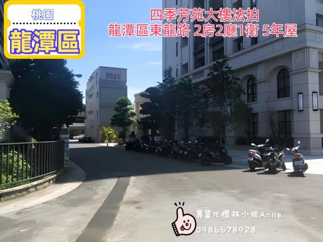 桃園龍潭大樓法拍-5