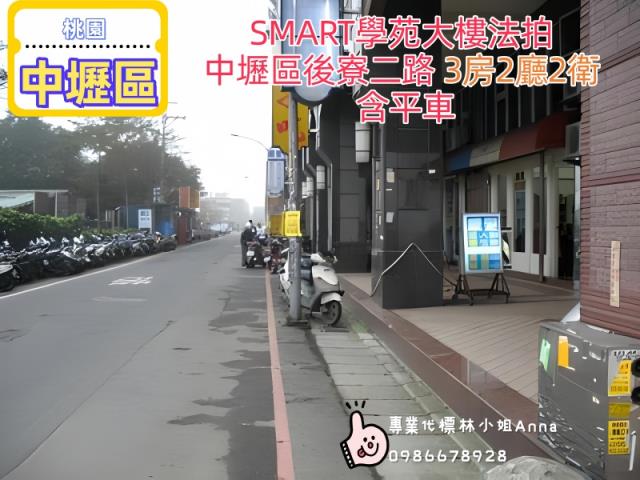 桃園中壢大樓法拍-4