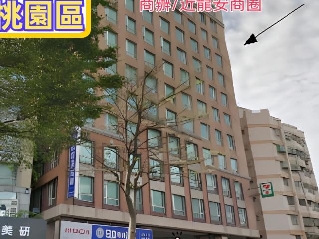 桃園桃園區大樓拍賣-2