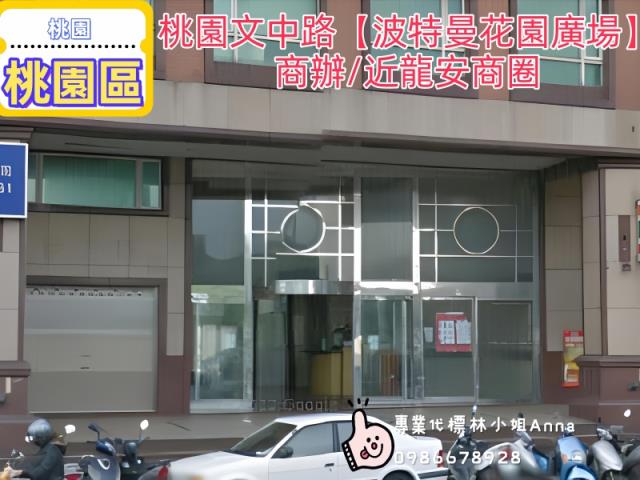 桃園桃園區大樓拍賣-4