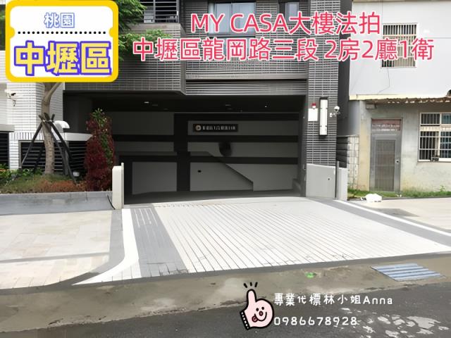 桃園中壢法拍大樓-3