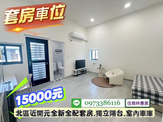 台南北區透天-4