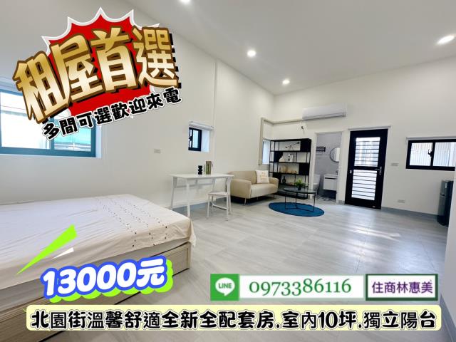 台南北區透天-1