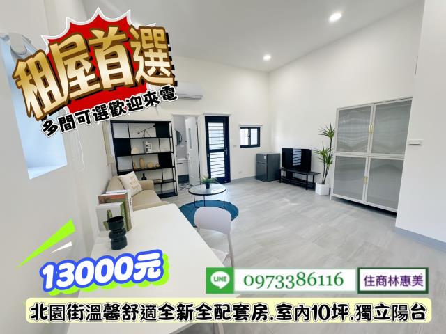 台南北區透天-2