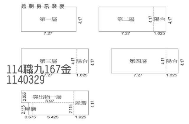 觀音透天法拍-10
