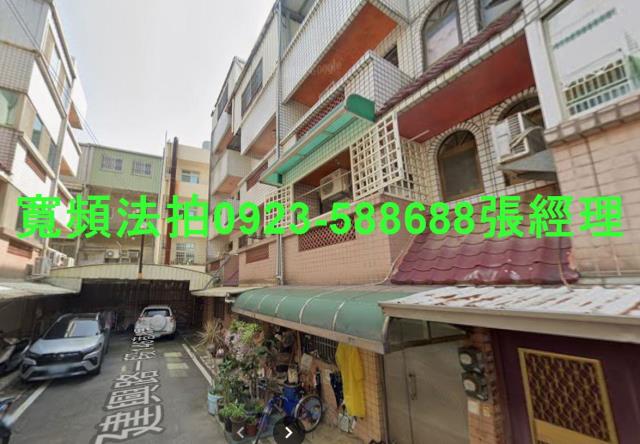 新豐透天法拍-1