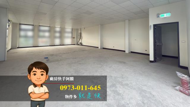 桃園透天_廠房_辦公室-1