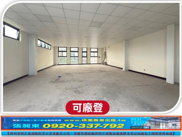 桃園廠房_廠辦_倉庫-2