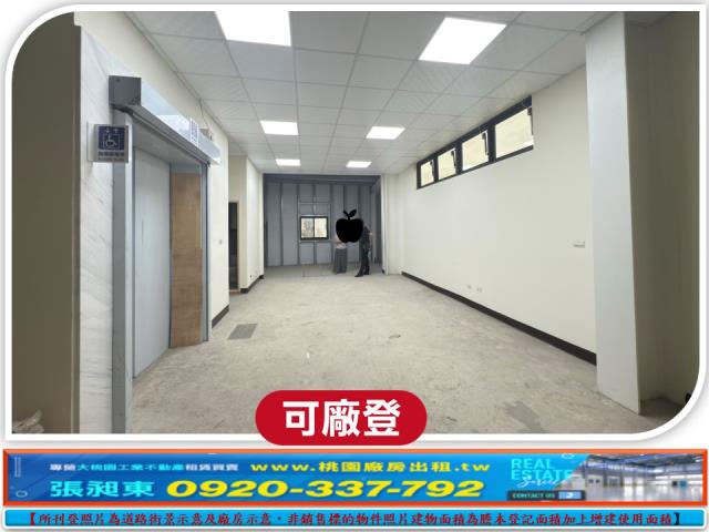 桃園廠房_廠辦_倉庫-3